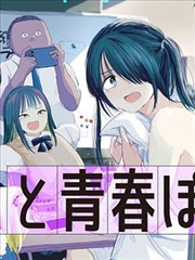 斗罗大陆漫画封面
