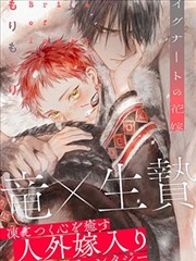 绝世唐门漫画封面